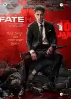 Фатех смотреть онлайн (2025)